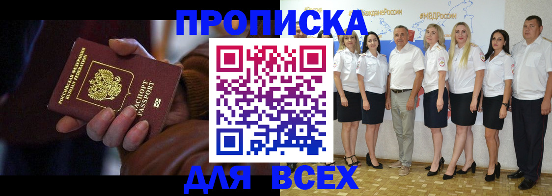 регистрация для школы в Данкове