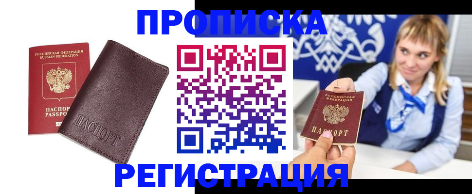 регистрация для дет. сада в Данкове