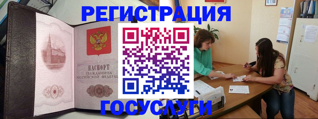 найти адрес прописки в Данкове